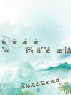 刀背藏身，人間武圣